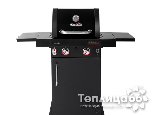 Газовый гриль Char-Broil Professional Core 2B